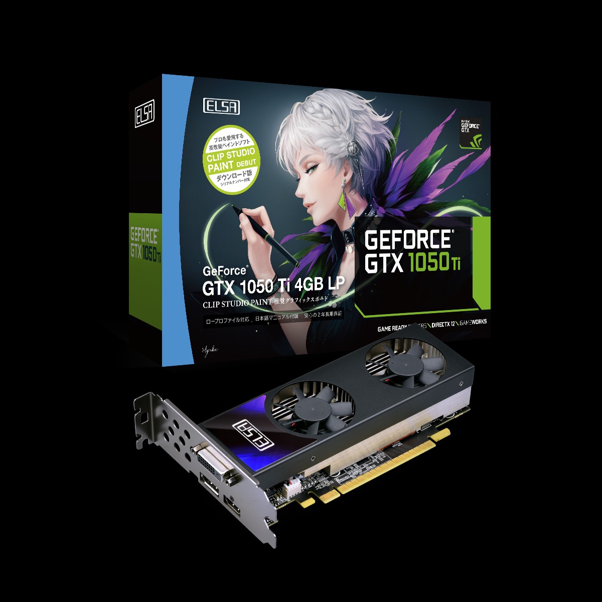 グラフィックボード・グラボ・ビデオカード Nvidia Geforce Elsa GTX 1050 Ti 4GB ELSA GeForce GTX 1050 Ti 4GB SP | ELSA GeForceシリーズ