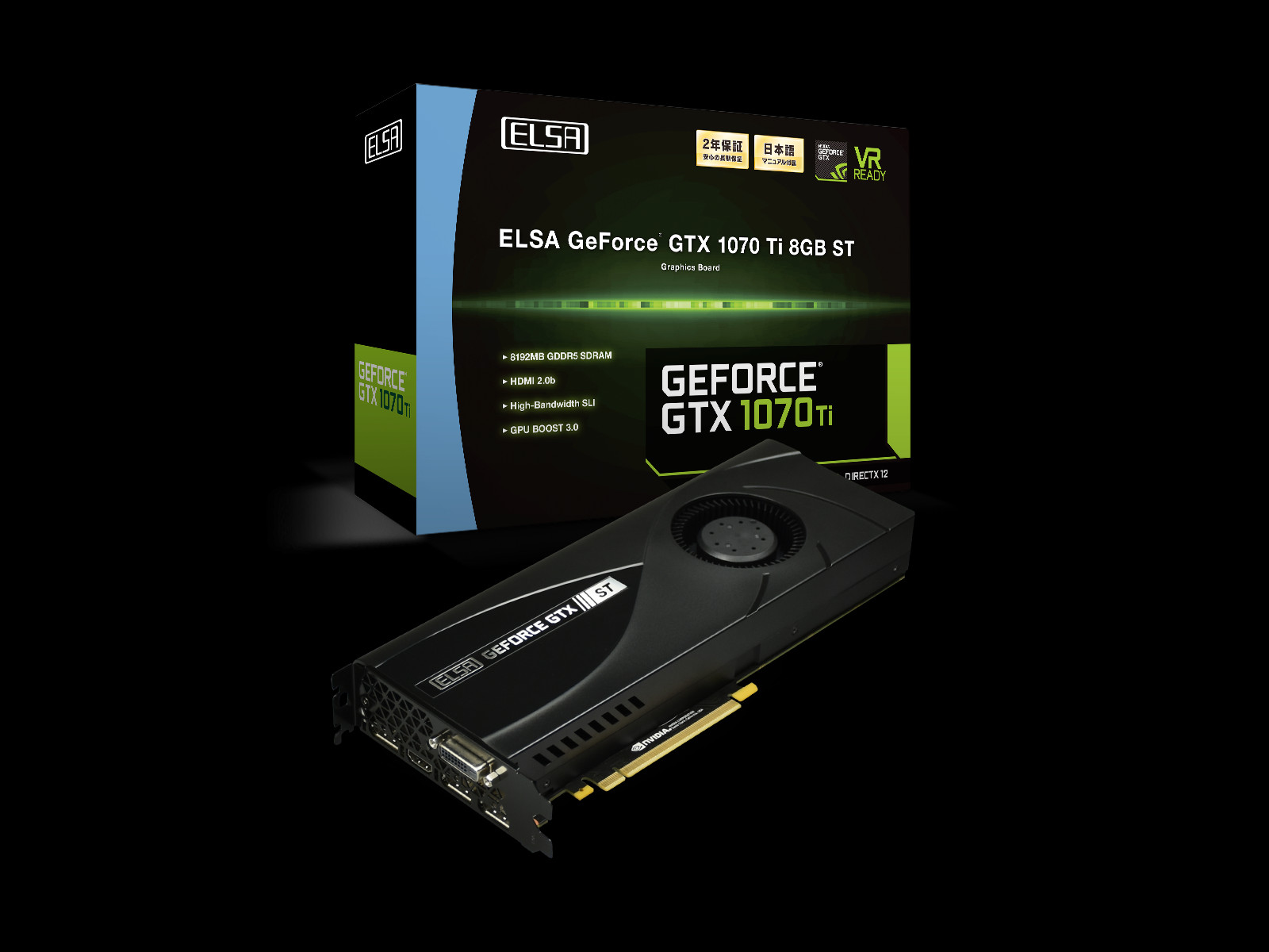 エルザジャパン、超ハイエンドグラボ『ELSA GeForce GTX 1070 Ti 8GB ST』を発表 | GAMERS ZONE