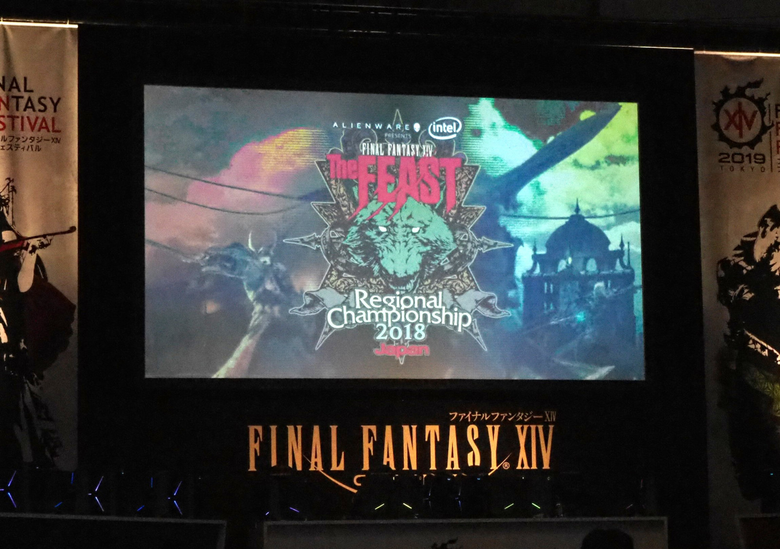 FF14ファンフェス2019】大興奮の展開！The FEAST リージョンチャンピオンシップ 2018 Japan ファイナル | GAMERS  ZONE