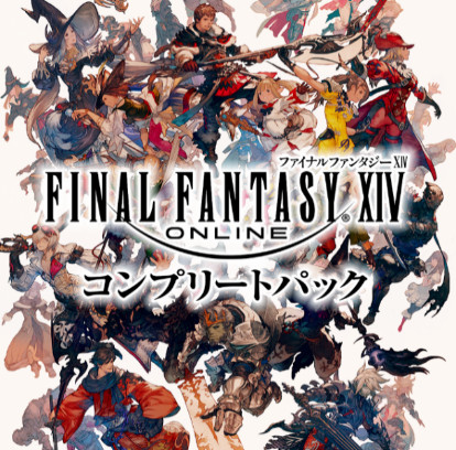 FFXIV』が最大60％OFF！ 『漆黒のヴィランズ』発売直前記念セール開催