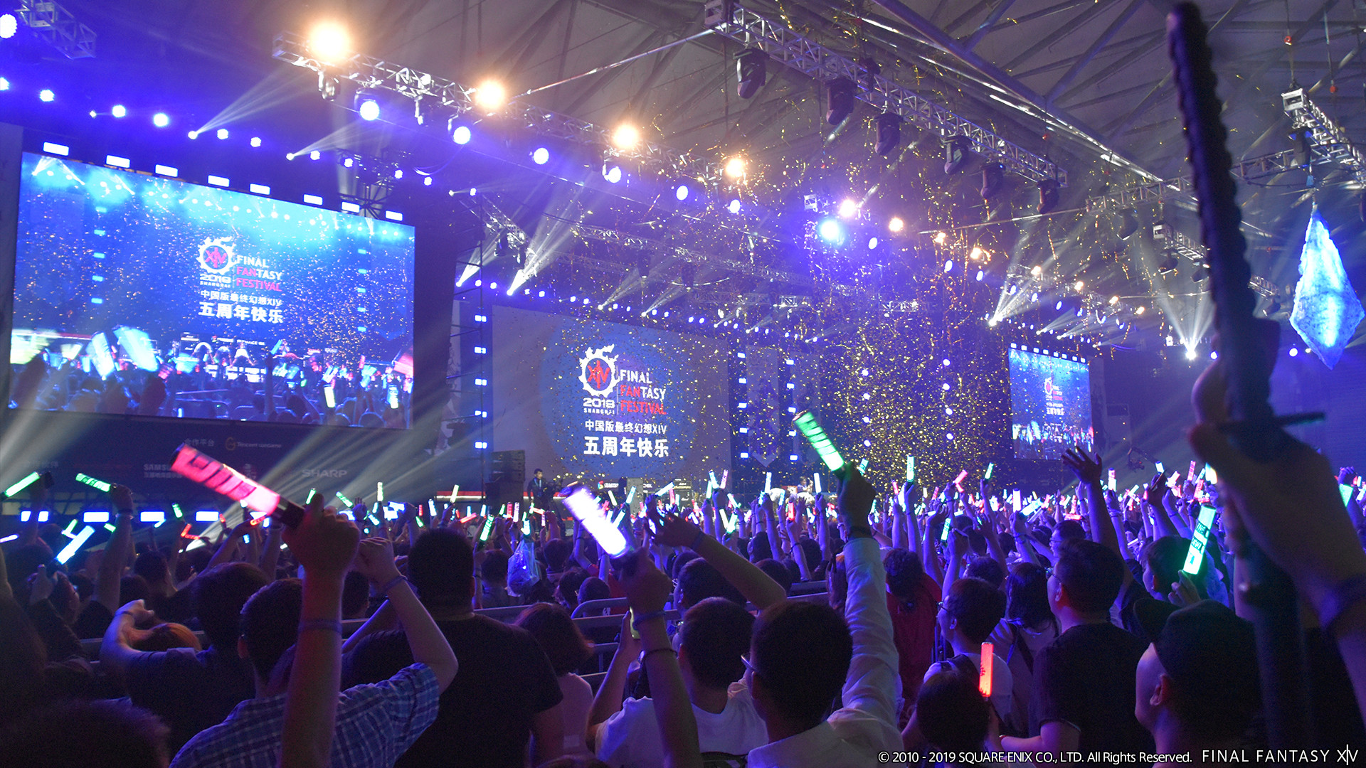 中国で「ファイナルファンタジーXIV ファンフェスティバル 2019 in