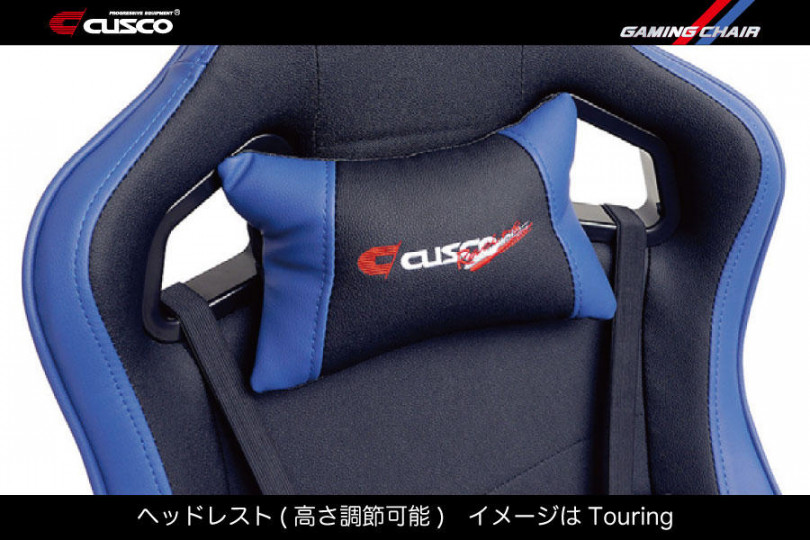 自動車パーツメーカー「CUSCO」が本気のゲーミングチェアを新発売！ | GAMERS ZONE