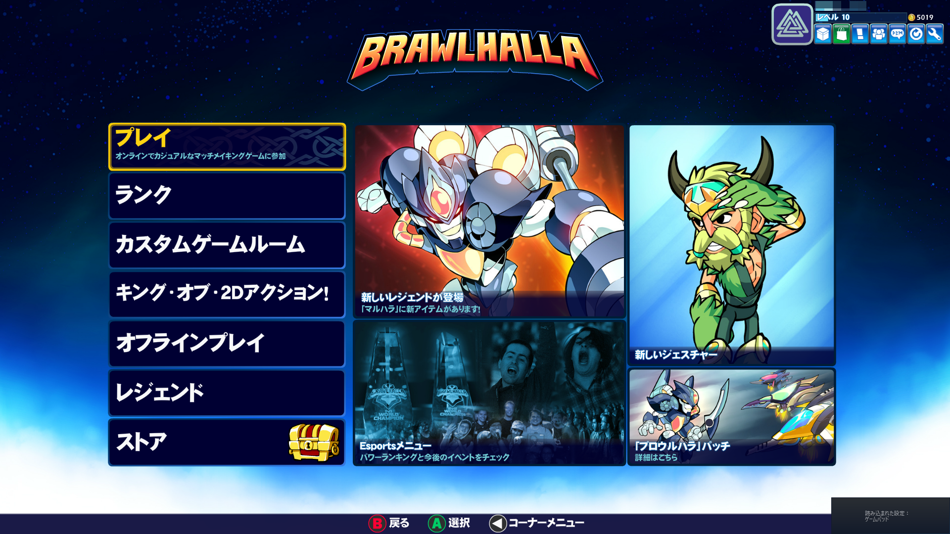 ブロウルハラ』レビュー！ 基本プレイ無料の乱闘系2D対戦アクションの魅力とは？ | GAMERS ZONE