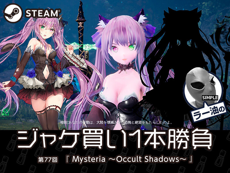 ゲーム★アクション サイドストーリー3「デルメント」/彩冷える★美品 ゲーム☆アクション サイドストーリー3「デルメント」/彩冷える