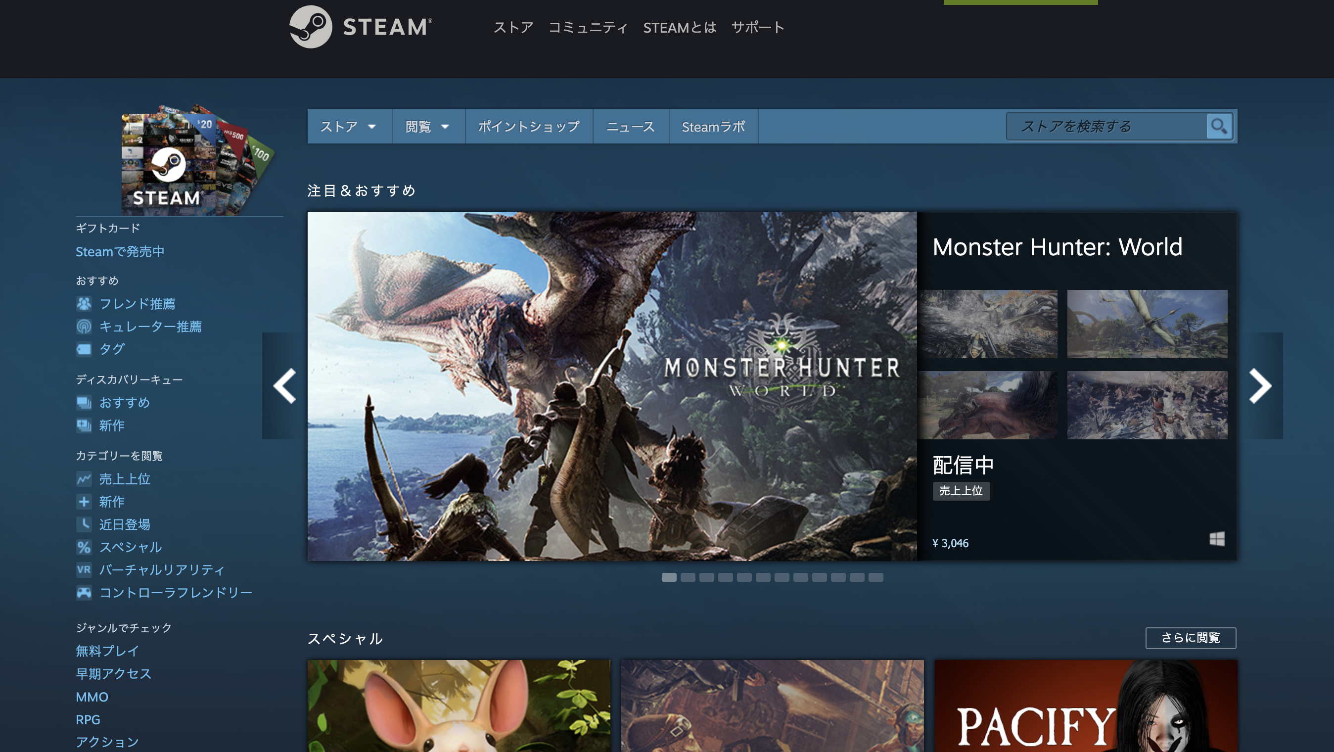 Steam ウォレット 使い方 (99) 사진