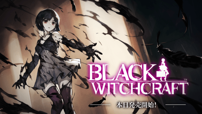 Black Witchcraft Steam版本日発売 セールスタート 全編フルボイスのゴシックファンタジーアクション Gamers Zone