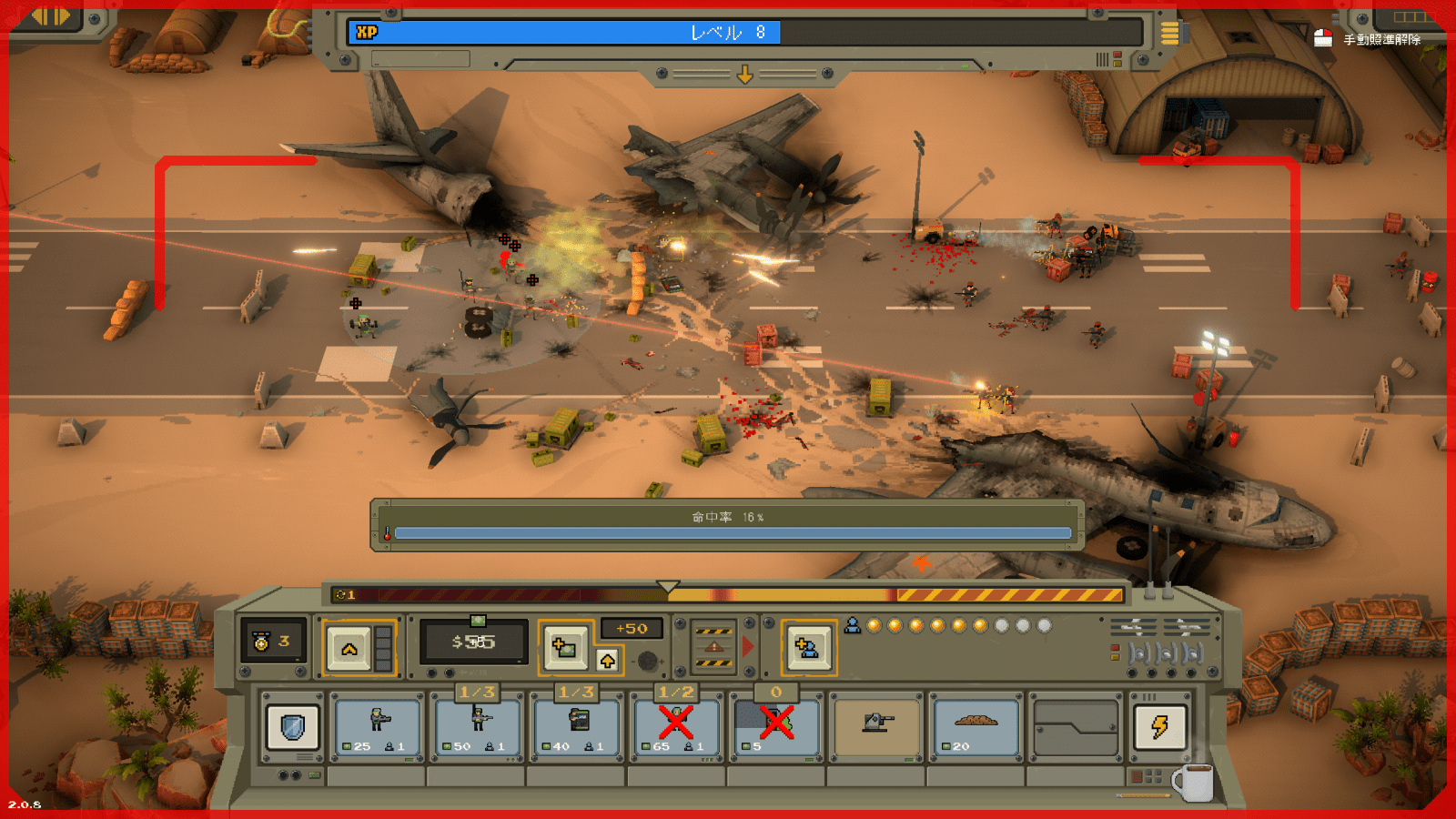 【Epic Games Store 無料ゲーム紹介】戦争ストラテジー初心者にこそオススメな『Warpips』が無料配信中 GAMERS ZONE