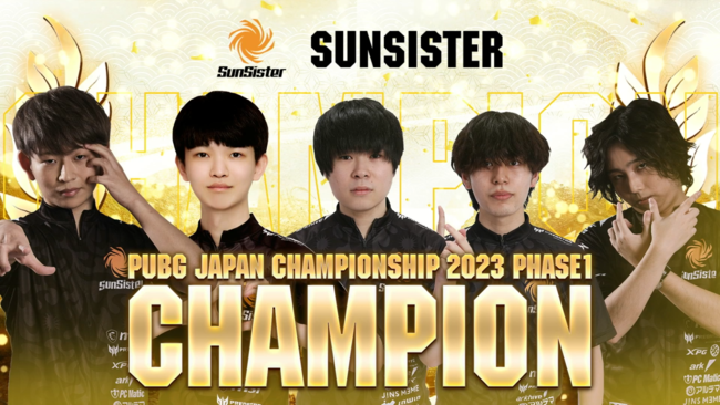 2023年最初の「PUBG日本一」は老舗・SunSister！「PUBG JAPAN