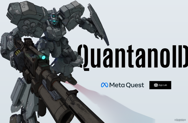 【TGS2023：Gugenka】Meta Quest対応の新作VRロボットバトル