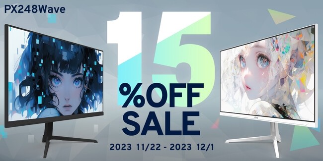 PixioゲーミングモニターがAmazonブラックフライデーで期間限定15%OFF