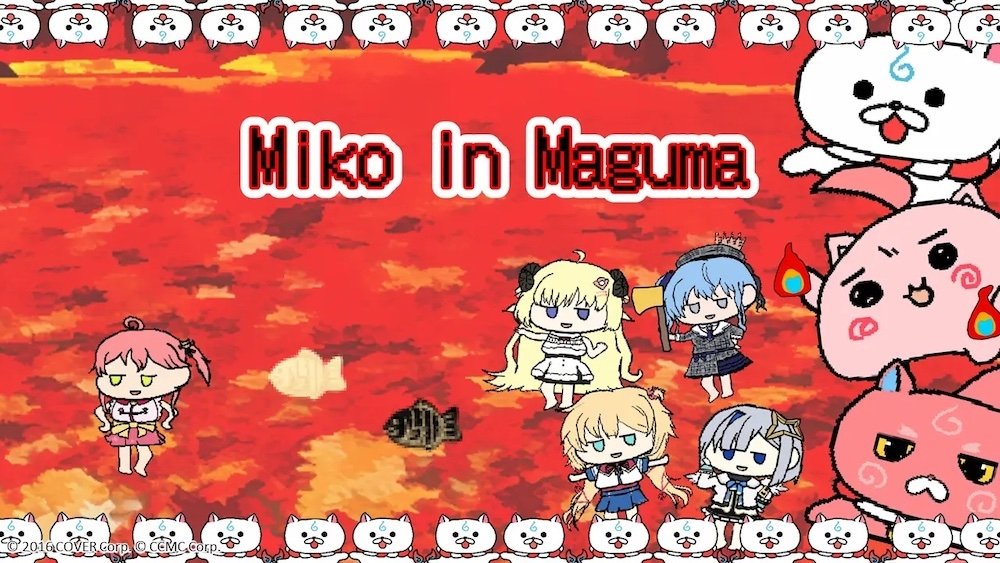 ホロライブ「さくらみこ」が逃げ惑う!? 『Miko in Magma』が日本時間4月27日に配信開始！ | GAMERS ZONE