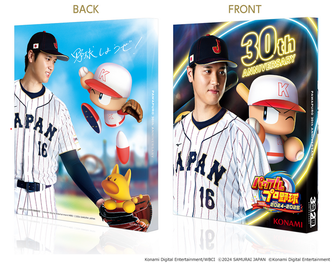 【サイズ交換ＯＫ】 予約受付中の『パワプロ2024』、早期購入特典で大谷選手の Nintendo Switch