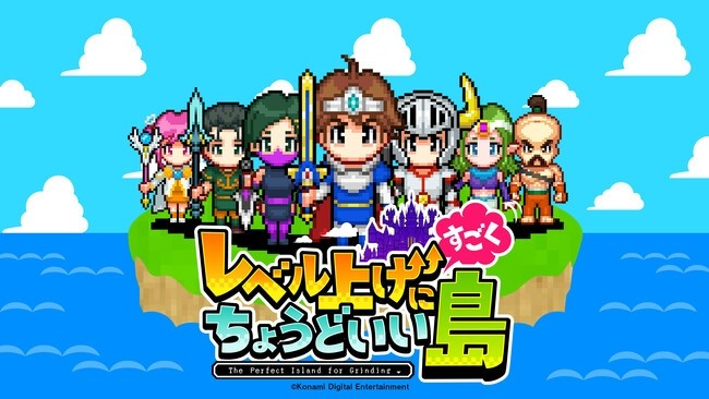 PCブラウザ版が新登場！『レベル上げにちょうどいい島』50万島突破