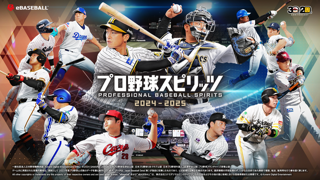 KONAMI - プロ野球スピリッツ2024-2025 新品未開封品 Amazon.co.jp: プロ野球スピリッツ2024-2025 : ゲーム