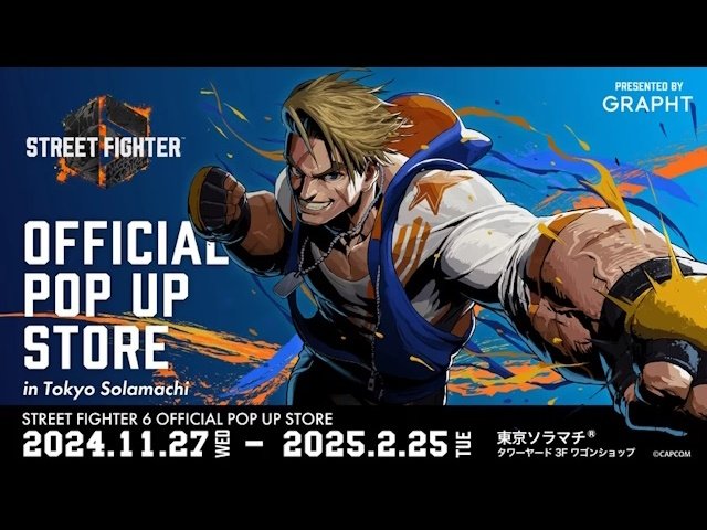 SOTA　剛拳　 ストリートファイター　 バトルクライVer. 限定版 ストリートファイター 6」ポップアップストア 東京ソラマチ開催