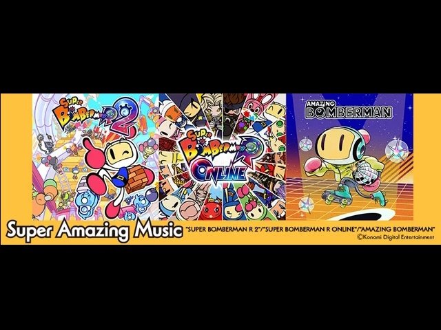 ボンバーマン」シリーズの楽曲全76曲を収めたサウンドトラック