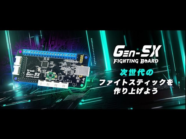 DIY対応の新革命!「Gen-5X Fighting Board」究極の格闘ゲーム体験を提供! | GAMERS ZONE DIY対応の新革命!「Gen-5X Fighting Board」究極の格闘ゲーム体験を提供! | GAMERS ZONE
