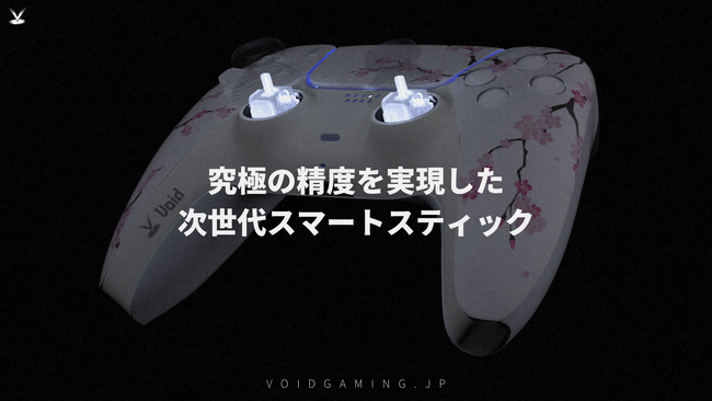 Void Gaming カスタムコントローラー Amazon.co.jp: void gaming カスタムコントローラー ボイド