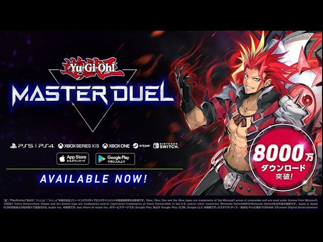 遊戯王 マスターデュエル」8,000万ダウンロード突破！新セレクション