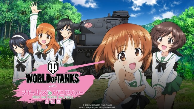 ワールドオブタンク　ガルパン  カルタ ガールズ＆パンツァー』が『World of Tanks』に再参戦！ 新