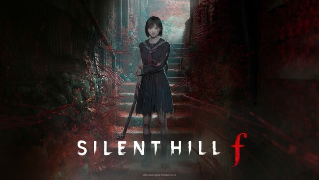 シリーズ最新作サイコロジカルホラー『SILENT HILL f』昭和日本