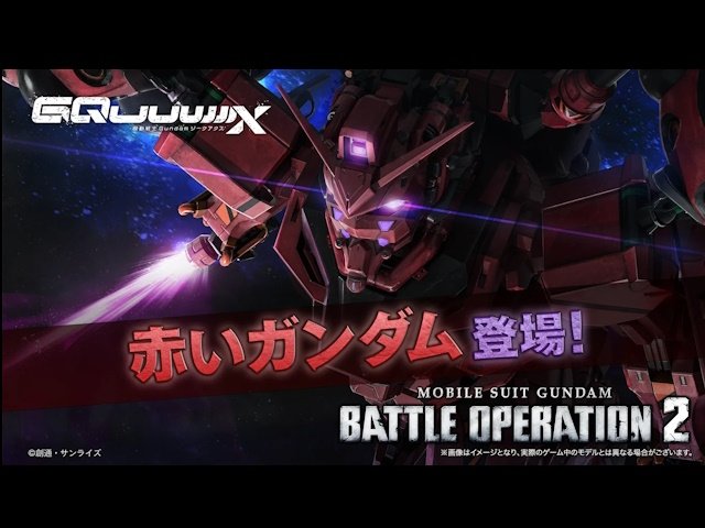 DC ガンダム外伝2本、ガンダムバトルオンライン他