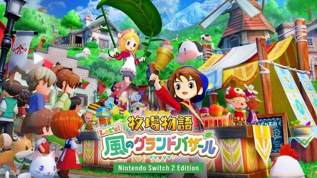 牧場物語Switch（バラ売り不可） Nintendo Switch 【新品】NSW2 牧場物語 Let's！風のグランド