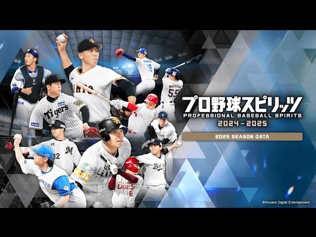 97劇空間プロ野球4月4日開幕。告知大型ポスター - メルカリ