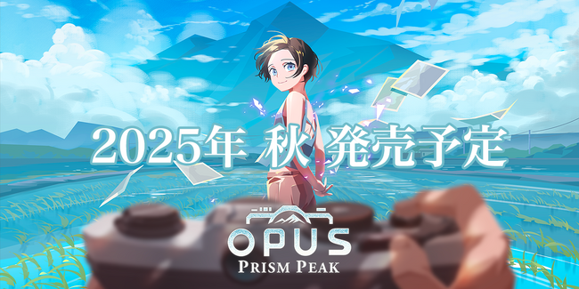 エモーショナル・アドベンチャーゲーム『OPUS: Prism Peak』公式