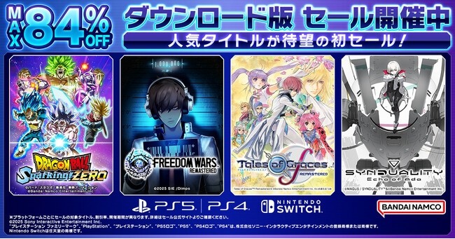 GW特別価格！ゲームまとめ売り Switch 】 GWセール 隠れた名作25選！ 最大90%OFF！ 良作インディーを