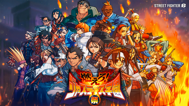 ストリートファイター6』に「ジャスティス学園祭」ファイティングパス