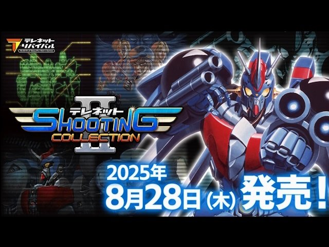 伝説のシューティングゲームが復活『テレネット シューティング