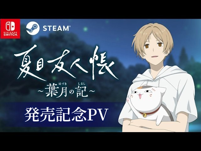 夏目友人帳 ~葉月の記~ ソフマップ限定特典 ジオラマアクリルスタンド 缶バッジ 夏目友人帳 ~葉月の記~ ソフマップ限定特典 ジオラマアクリル
