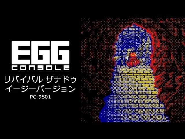 懐かしのアクションRPG『リバイバル ザナドゥ イージーバージョン PC