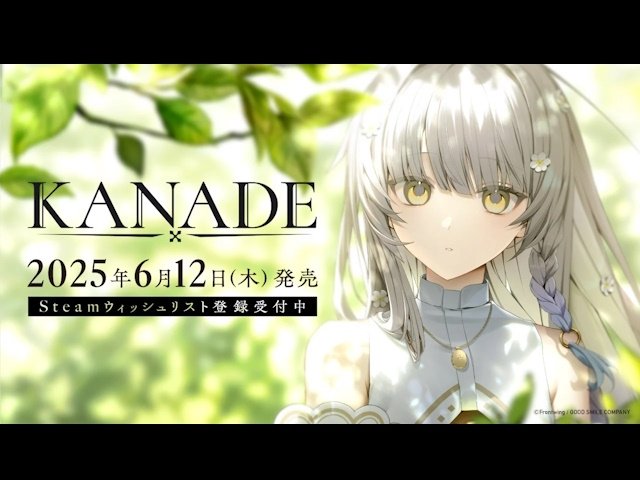 透明感あふれる歌声と美麗CGで彩るビジュアルノベル『KANADE』6月12日