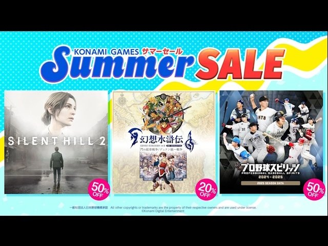 KONAMI夏セール第2弾！『パワプロ』『サイレントヒル2』がなんと半額