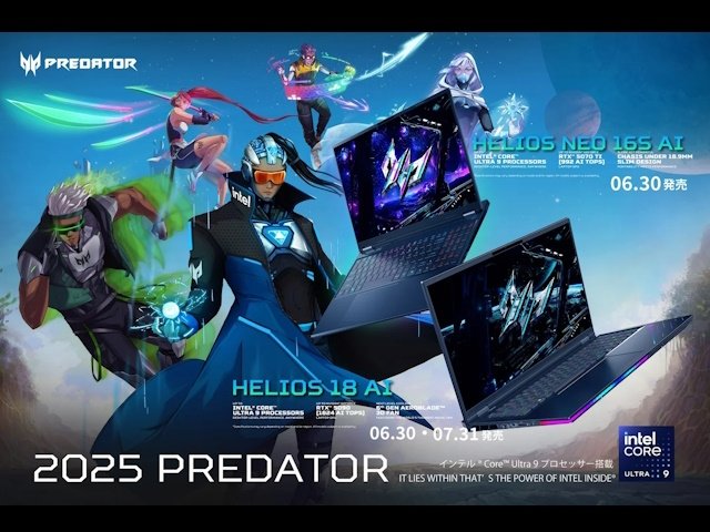 高性能GPUと高速通信を備えたPredator最新ゲーミングノートPCを6月30日
