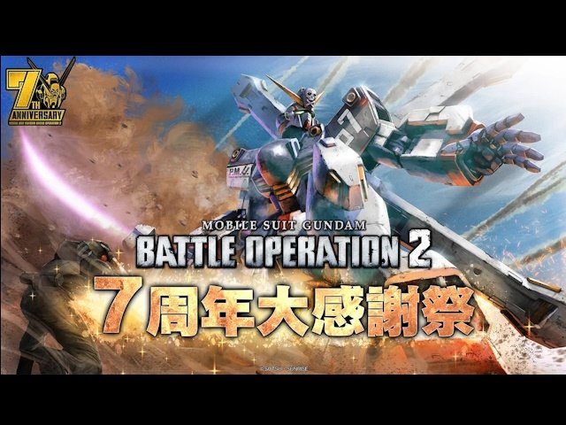 超希少 ガンダムクロスウォー JAPAN CHAMPIONSHIP 限定クルー2 Amazon.co.jp: ガンダムクロスウォー『未来への翼』【GCW-BO03