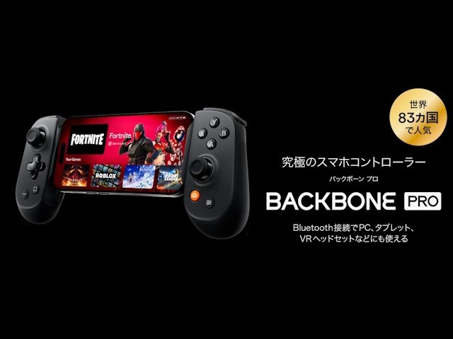 タブレットPCを使ったパワーパックコントローラー　完成基板セット タブレットPCを使ったパワーパックコントローラー 完成基板