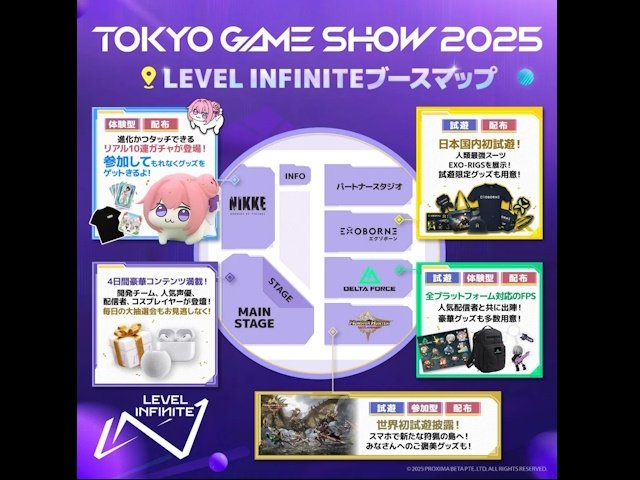 【猫まみれ24@プロフ必読お願い致します 】TOMORROWLAND NIKKE ネタバレ注意】NIKKE3周年リアルタイム同時視聴『GODDESS FALL』激熱