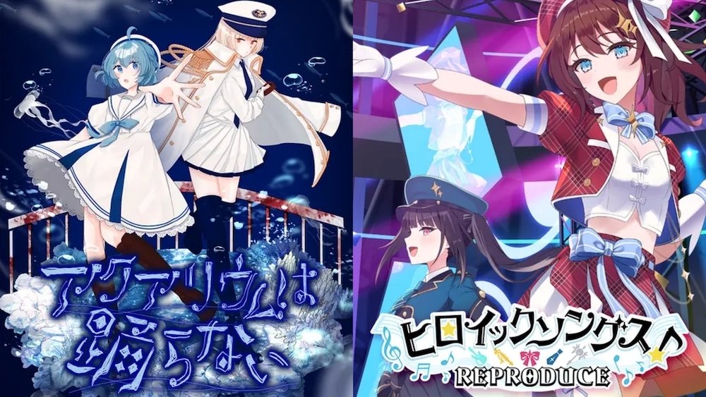 TGS2025】 フロンティアワークスよりホラーゲーム「アクアリウムは踊ら