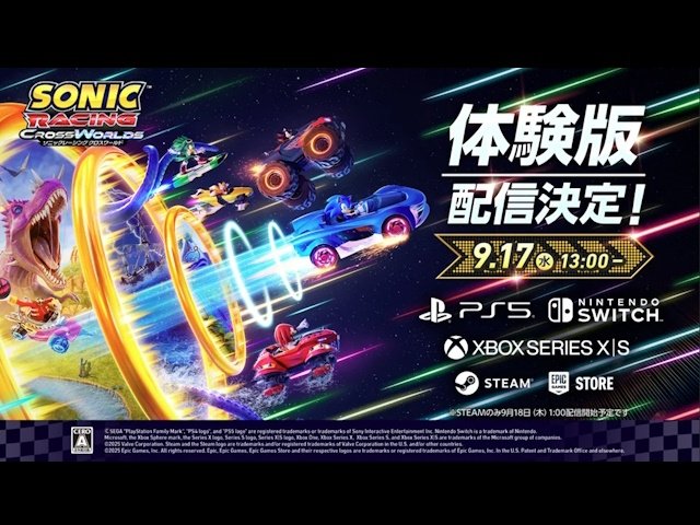 9月17日体験版配信！『ソニックレーシング クロスワールド』23人