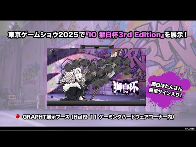 激レアとなりの怪物くんB直筆サイン入りアートグラフ 激レアとなりの怪物くんB直筆サイン入りアートグラフ