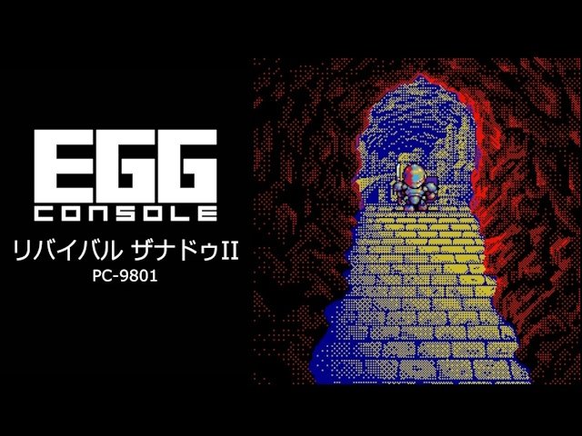 名作アクションRPG『ザナドゥ』のリメイク『リバイバル ザナドゥII PC