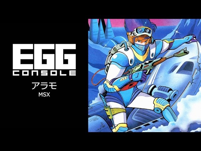 1986年MSX版アクションRPG『アラモ MSX』がSwitchに登場。死滅した超