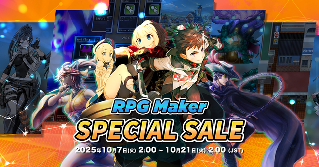 10月7日よりSteamにてゲーム制作ソフト「RPG Maker(ツクール