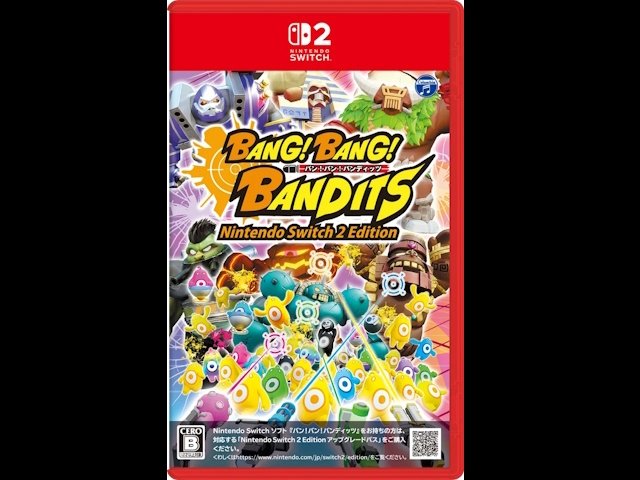 子どもも大人も盛り上がる！『バン！バン！バンディッツ』Switch 2版3