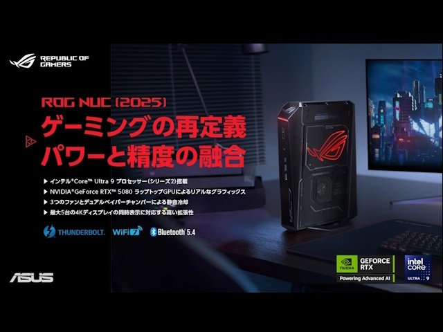 ゲーミングpc　小型 小さくてもパワフル！RTX 4060搭載の水冷式ゲーミングミニPCで最高の