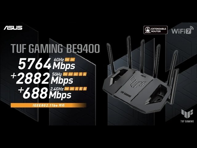 ゲーミングルーターASUS TUF GAMING BE9400無線LANルーター ASUS、WiFi 7対応ゲーミングルーター「TUF Gaming BE9400」発売！最大