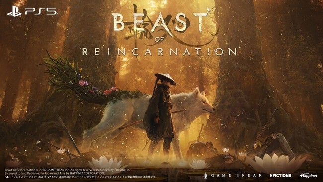 PR+　君のためのRPG 本日より予約開始！ 一人と一匹の完全新作アクションRPG『Beast of